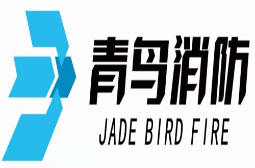 肇慶青鳥(niǎo)消防設(shè)備有限公司